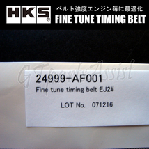 HKS Fine Tune Timing Belt 強化タイミングベルト SUBARU WRX STI VAB EJ20 14/08-20/04 24999-AF001_画像3
