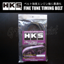 HKS Fine Tune Timing Belt 強化タイミングベルト レガシィB4 BD5 EJ20H/EJ20R 93/10-98/11 24999-AF001 LEGACY B4_画像1