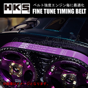 HKS Fine Tune Timing Belt 強化タイミングベルト カルディナ ST195 3S-GTE/3S-GE 95/02- 24999-AT006 CALDINA