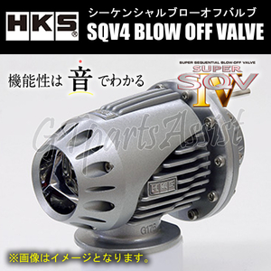 HKS SQV4 BLOW OFF VALVE KIT ブローオフバルブ車種別キット MAZDA MPV LY3P L3-VDT 06/02-16/03 71008-AZ008