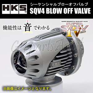 HKS SQV4 BLOW OFF VALVE KIT blow off valve car make another kit Tanto Custom L375S KF-DET 07/12-13/09 71008-AD010 TANTO CUSTOM