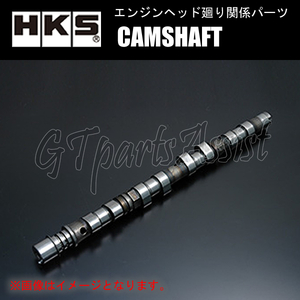 HKS CAMSHAFT カムシャフト SS-CAM INTAKE 264° クレスタ JZX100 1JZ-GTE インテーク側 1本 ※VVT-i不適合 2202-RT077 CRESTA