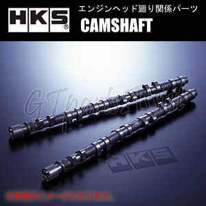 HKS CAMSHAFT カムシャフト STEP1 SS-CAM INTAKE 256°/EXHAUST 256° NISSAN 180SX RPS13 SR20DET IN/EXセット 22002-AN025/24