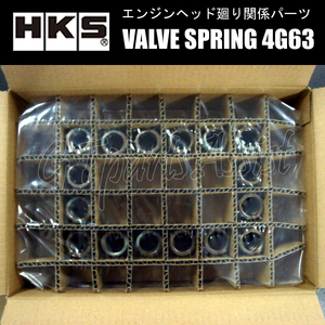 HKS VALVE SPRING バルブスプリング ランサーエボリューションVII CT9A 4G63 ランエボ EVO7 22001-AM001 LANCER EVOLUTION