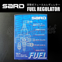 SARD FUEL REGULATOR 調整式フューエルレギュレター スタンダード ブラック 黒 フィッテイング：φ8ニップル 69010BK_画像2