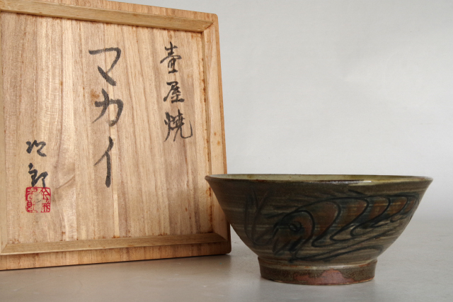 Yahoo!オークション -「金城次郎 マカイ」(壺屋) (日本の陶磁)の Yahoo!オークション -「金城次郎 マカイ」(壺屋) (日本の陶磁)の