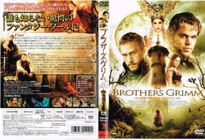 【300円セール】ブラザーズ・グリム　DTSスタンダード・エディション('05)/【DVD】