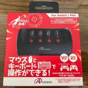 Switch/PS4用 マウス&キーボードコンバーター ツナガールDX ブラック ANS-SW111 【Switch/PS4】