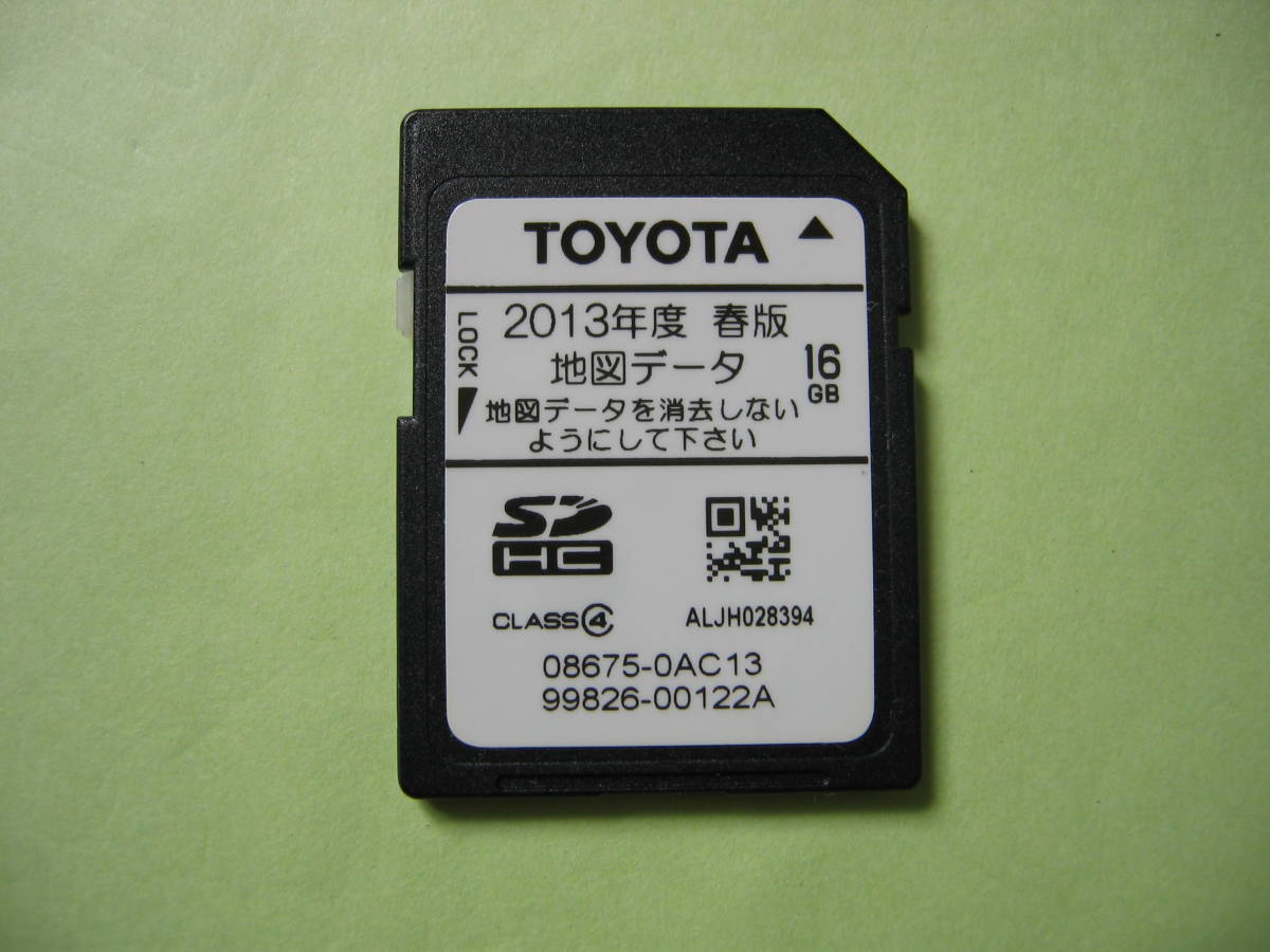 2023年最新】ヤフオク! -nszt-w62g(カーナビ用SDカード)の中古品・新品