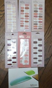 ジェルネイルシール6セット+UV LEDライトセット☆
