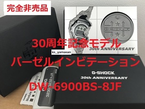 ☆ Неиспользованный быстро ☆ Полностью продан Bazzel Invitation DW-6930BS-8JF G-Shock 30th Anniversary G Shock Casio 30th Silver