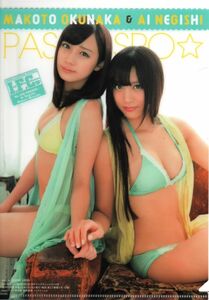 ヤングチャンピオンオリジナルアイドル　奥仲麻琴＆根岸愛　PASSPO　B5クリアファイル　1枚　中古　女優　タレント　芸能　グラビア