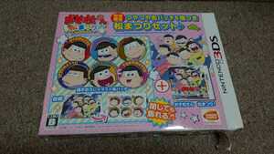 ３ＤＳ★おそ松さん　松まつり　初回限定版★新品・外箱破れ