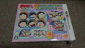 3DS★おそ松さん 松まつり 初回限定版★新品・外箱破れ