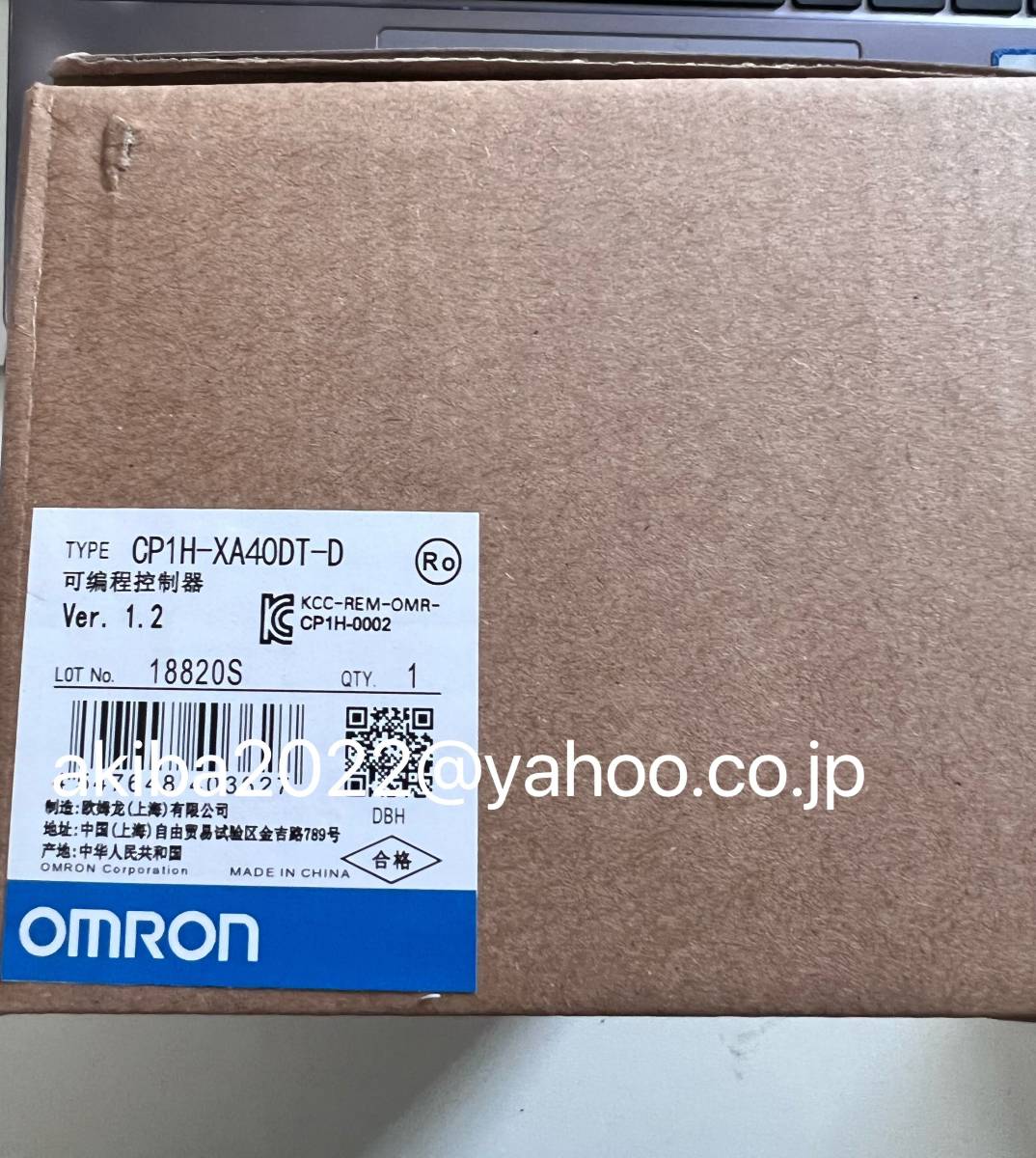 2025年最新】Yahoo!オークション -オムロン シーケンサ cp1の 2025年最新】Yahoo!オークション -オムロン シーケンサ cp1の