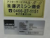 JUKI ジューキ ミシン HZL-E607 付属品 取説有・ジッパー無・針1本付・押さえ4点・ドライバー付・ボビン3個・駒キャップ有 _画像4