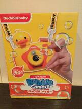 バブルカメラ Bubble camera ダックビル ベイビー Duckbill baby シャボン玉 電動式 プライズ 新品 未開封 同梱可_画像1