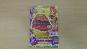 アイカツ 2015 5弾 レア ローズレオパードスカート 珠璃