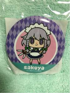  higashi person Project sakuyasakya can badge unopened 