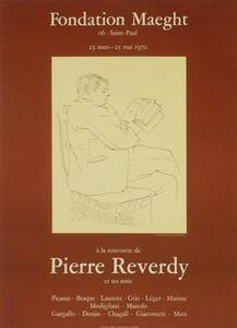 ピカソ「PIERRE REVERDY」1970年リトグラフポスター