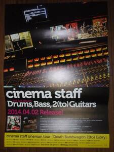 【ポスターH8】 cinema staff/Drums,Bass,2(to)Guitars 非売品!筒代不要!