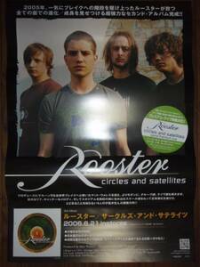 【ポスターH21】 Roosterルースター/Circles And Satellitesサークルズ・アンド・サテライツ 非売品!筒代不要!