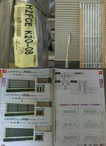 eks line fence R5 type +2 sheets new goods 