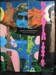 ★同梱発送不可★中古書籍/ BOB DYLAN / DON'T LOOK BACK / 1964-1965 / ドント・ルック・バック / ボブ・ディラン / ダニエル・クレイマー