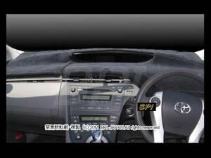 レクサス GS 2005-2011年 S190系 ダッシュボードマット/ダッシュボードカバー/ダッシュマット/ダッシュカバー/紫外線対策/反射軽減/防眩/UV