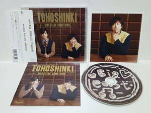 【超貴重!!】東方神起★HIDE&SEEK★Bigeast限定盤 ジャケカ+ブックレット付き★美品