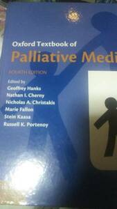 Palliatve Medicine 姑息医療 オックスフォード 原書 ゆうパック60持込