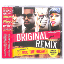 【CD/MIXCD】ORIGINAL OR REMIX selected & mixed by DJ ROC THE MASAKI_画像1