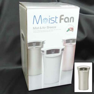 新品 APIX/アピックス Moist fan モイストファン ミストファン 超音波振動式 アロマオイル対応 AFU-100 シャンパンゴールド 札幌市