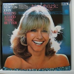 OLIVIA NEWTON-JOHN/MAKING A GOOD THING BETTER　LP