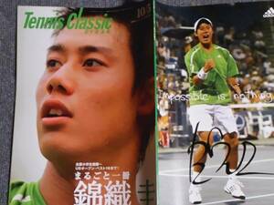 【貴重】2008全米OPテニス〈ベスト8〉 時のテニスクラシック 付録「まるごと一冊 錦織圭」直筆サイン/アディダス/ユニクロ/ATP/us open/