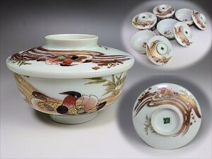 ★華心★ ADa-B104　古伊万里 金襴手 オシドリの図 蒸し茶碗　５客