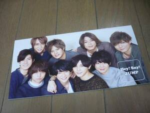 ●Hey!Say!JUMP●ファンクラブ会報●３７号