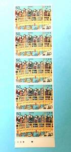  sumo picture large angle power both country ..1979 * unused * commemorative stamp stamp 