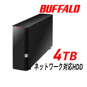 ★★送料無料★★美品【 BUFFALO 4TB 外付け ネットワークHDD NAS LS210D0401G 】リンクステーション スマホ/タブレット/iPhone/PC対応