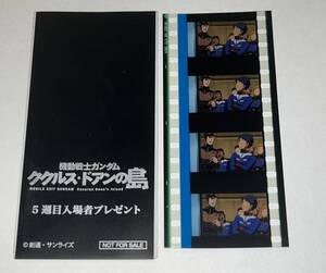ヤフオク スレッガー その他 ガンダム の落札相場 落札価格 ヤフオク スレッガー その他 ガンダム の落札相場 落札価格