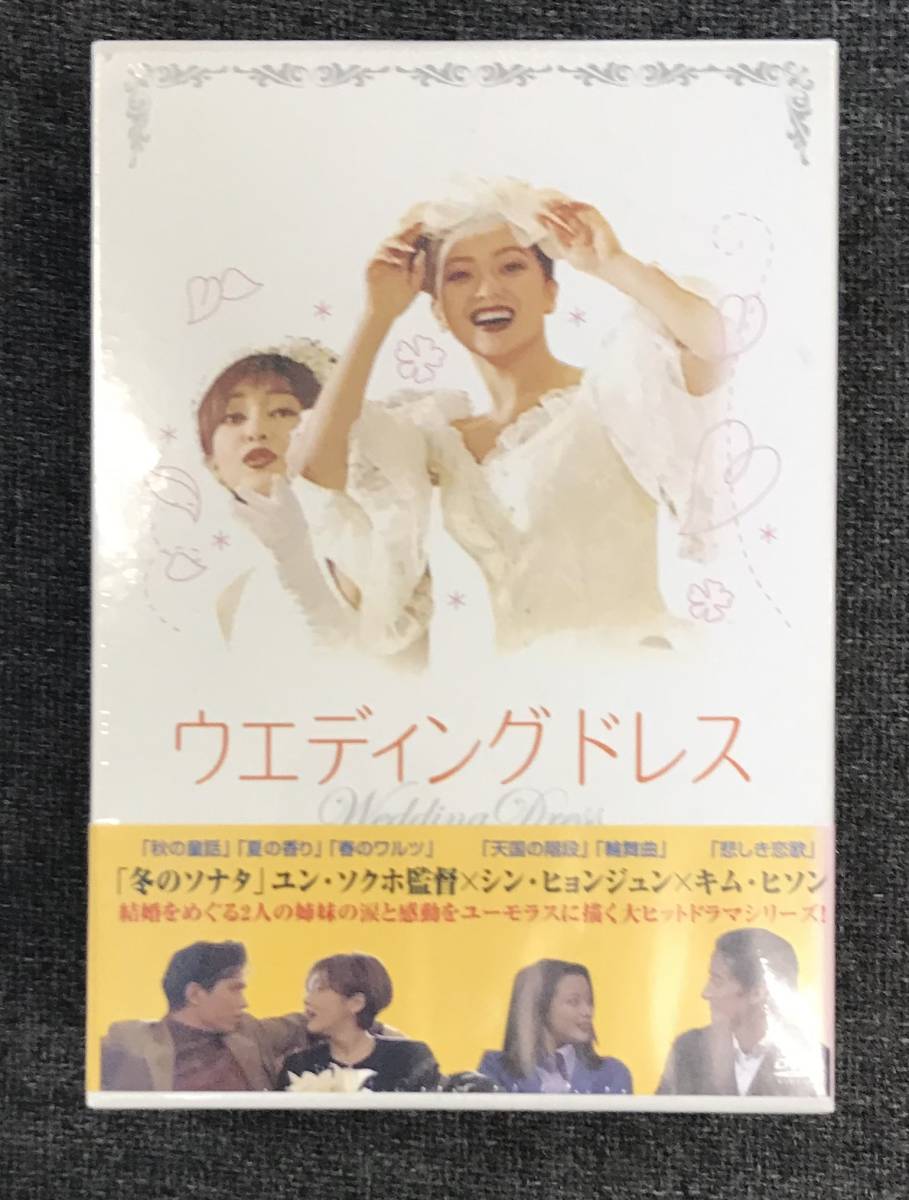 ☆新品未開封☆新・座頭市 第2シリーズ DVD-BOX〈6枚組〉 | labiela.com
