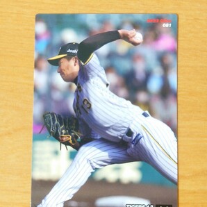 阪神　岩崎優　プロ野球チップス2022　第2弾　レギュラーカード　カルビー　プロ野球カード