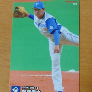加藤貴之　日本ハムファイターズ　プロ野球チップス2022　第2弾　レギュラーカード　カルビー プロ野球カード