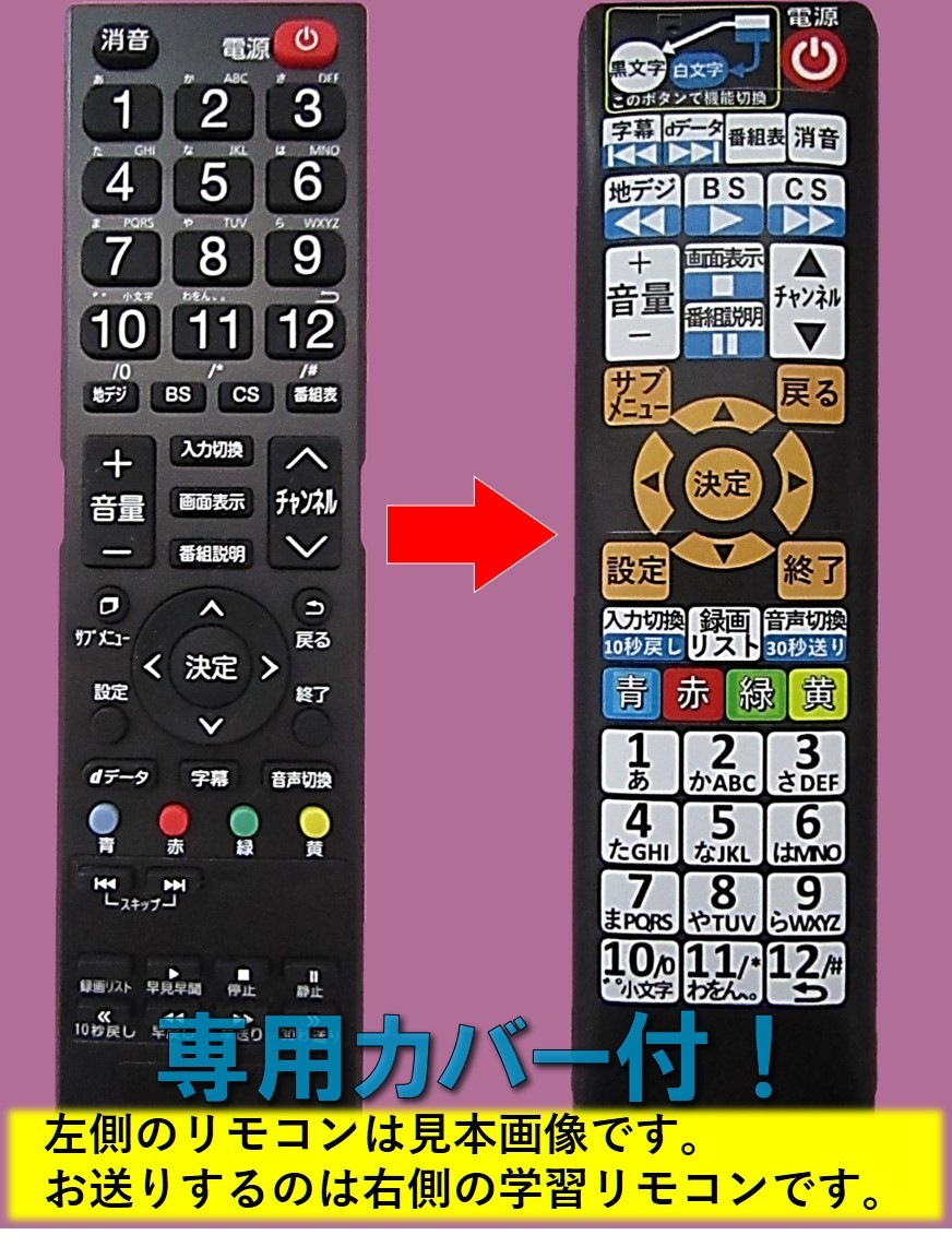 ヤフオク! -「t013」(テレビ) (映像機器)の落札相場・落札価格