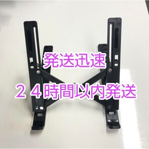 パソコンスタンド iPadスタンド 携帯スタンド
