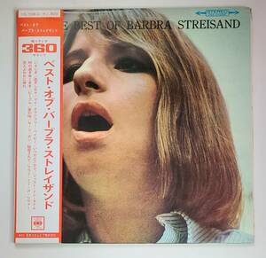 バーブラ・ストライザンド■ベスト・オブ■日本コロムビア■帯付■超ステレオ360サウンド■YS-709-C■BARBRA STREISAND■いそしぎ■people