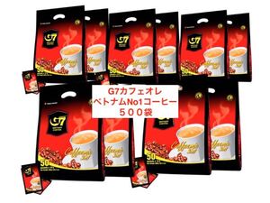 G7ベトナムコーヒー カフェオレ 正規品 50個×10袋