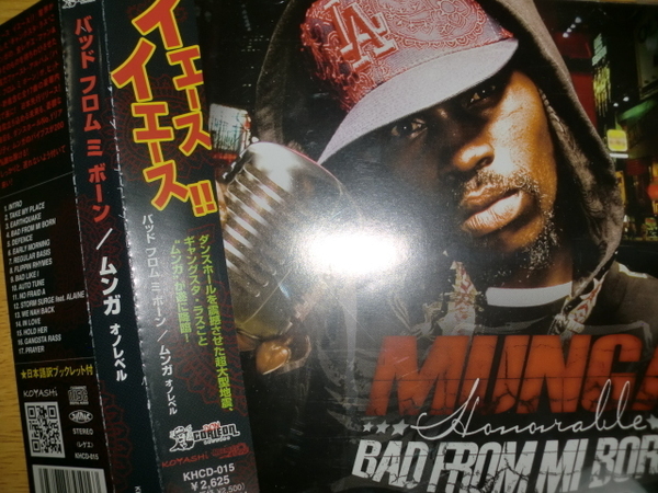 良品日本盤 MUNGA [Bad From Mi Born][ラスタ] Don Corleon Alaine red spider burn down mighty crown jam rock Pressure Barrier Free