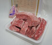 松阪牛A5等級コロコロステーキ500g冷凍品 黒毛和牛 12/30まで発送可能_画像2