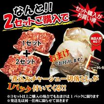 送料無料 中落ちカルビ1Kg(500gX2個)焼肉　2セット落札でおまけ_画像2